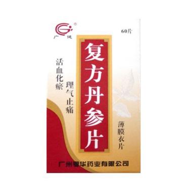 复方丹参片 60s 山东鲁药制药有限公司
