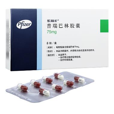 普瑞巴林胶囊 75mg*8s*4板 齐鲁制药(海南)有限公司