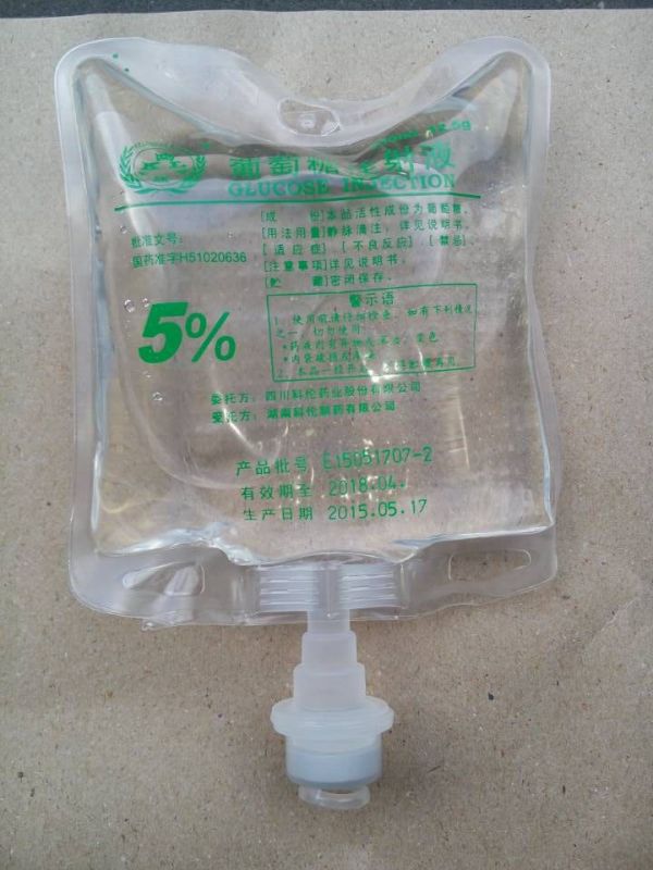 优选 5%葡萄糖注射液