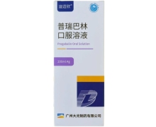 优选 普瑞巴林口服溶液
