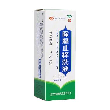 优选 柏栀祛湿洗液