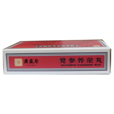 妇科养荣丸(浓缩 360丸 兰州佛慈制药股份有限公司