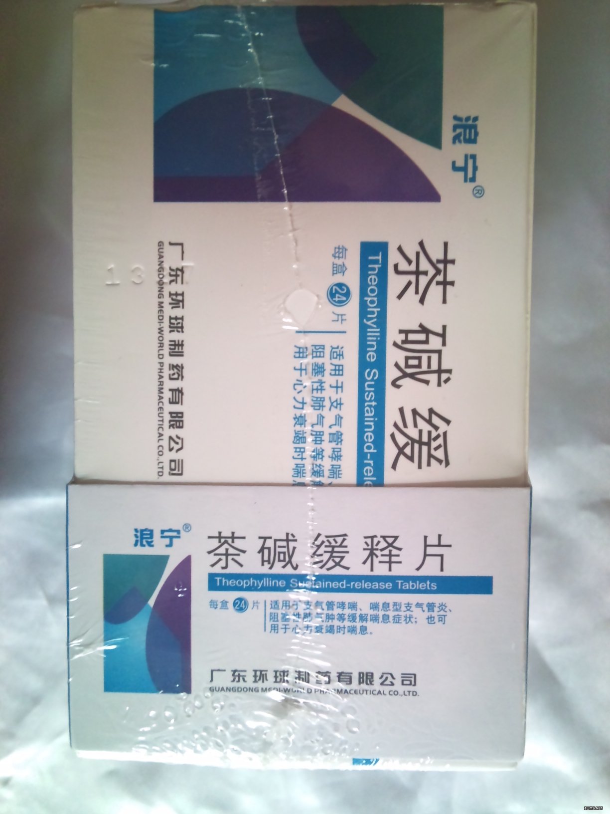 优选 茶碱缓释片(舒弗