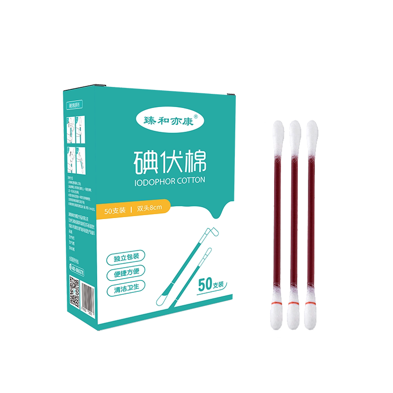 优选 医用酒精棉签