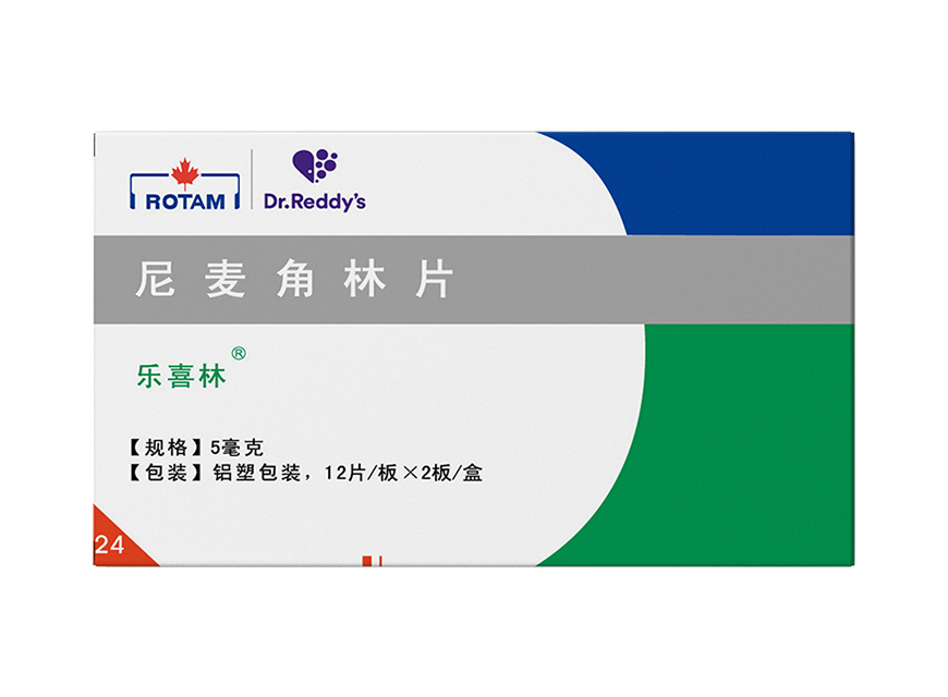 优选 尼麦角林片