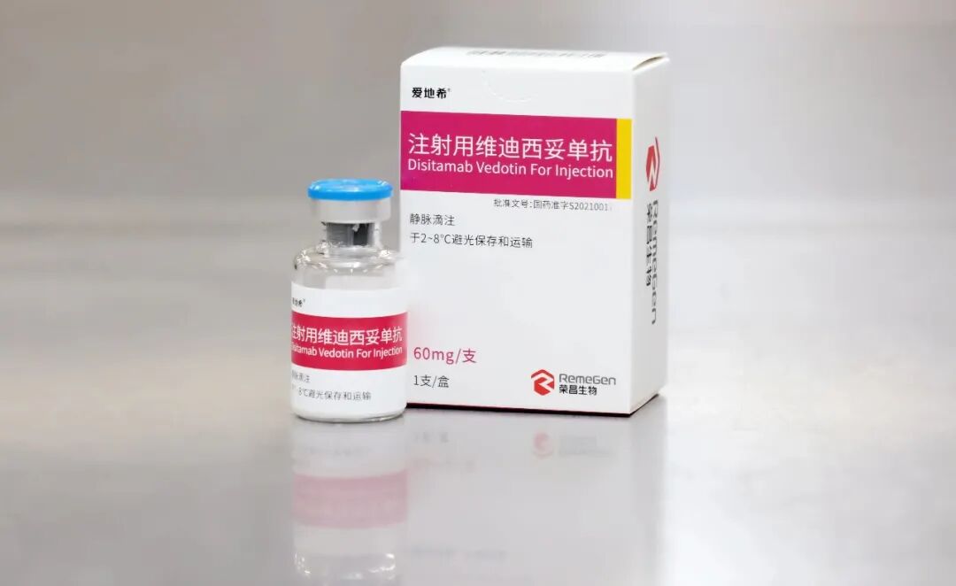 优选 马来酸阿法替尼片