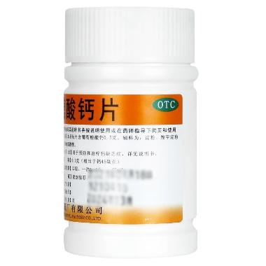 葡萄糖酸钙片