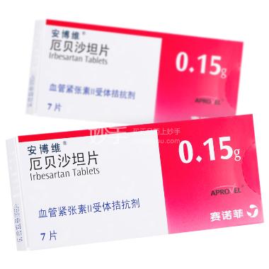 厄贝沙坦片 0.15g*7s*2板 成都盛迪医药有限公司