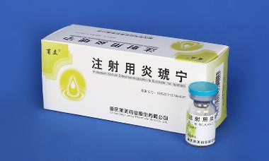 注射用炎琥宁 0.2g*10瓶 湖北长联杜勒制药有限公司