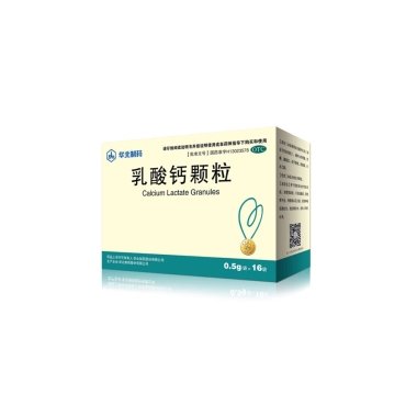 乳酸钙颗粒