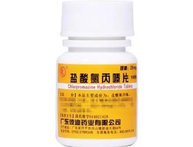 盐酸氯丙嗪片(套 25mg*100s 常州康普药业有限公司