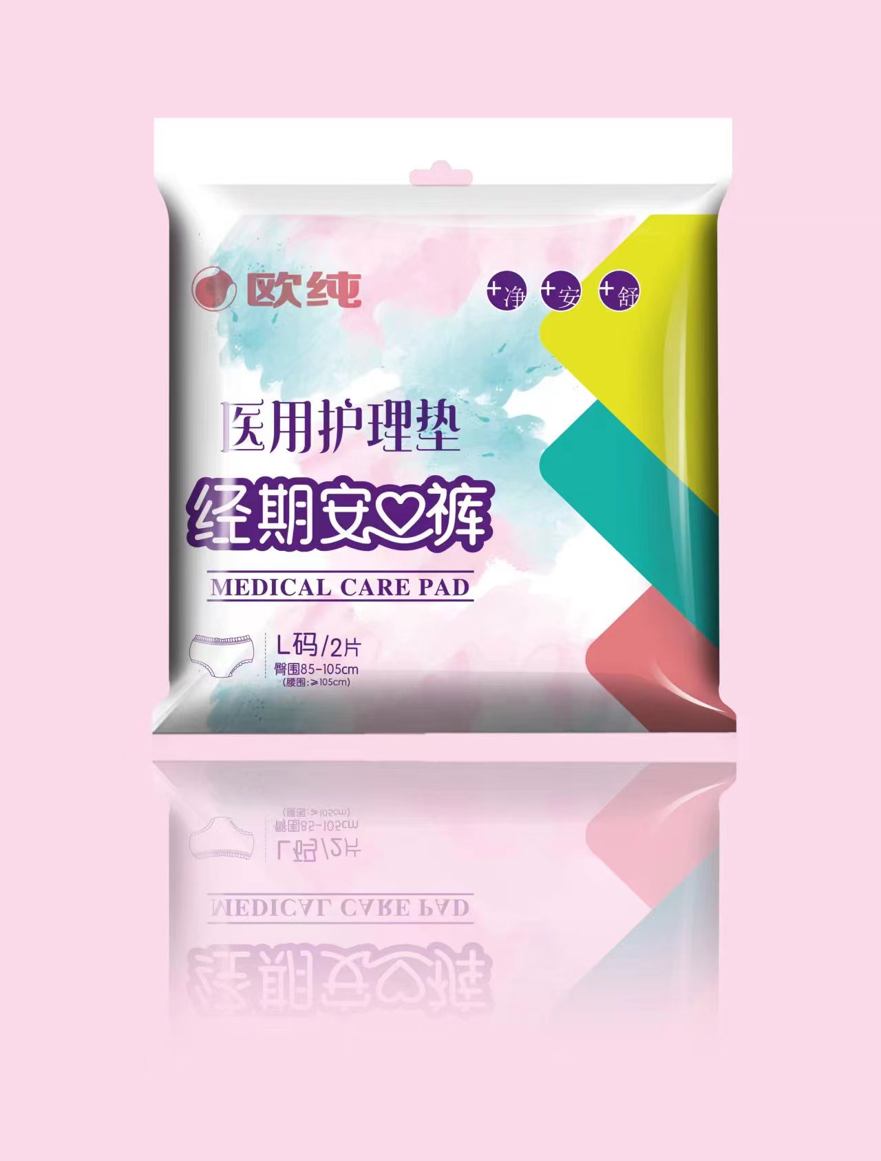 优选 四季止痒膏