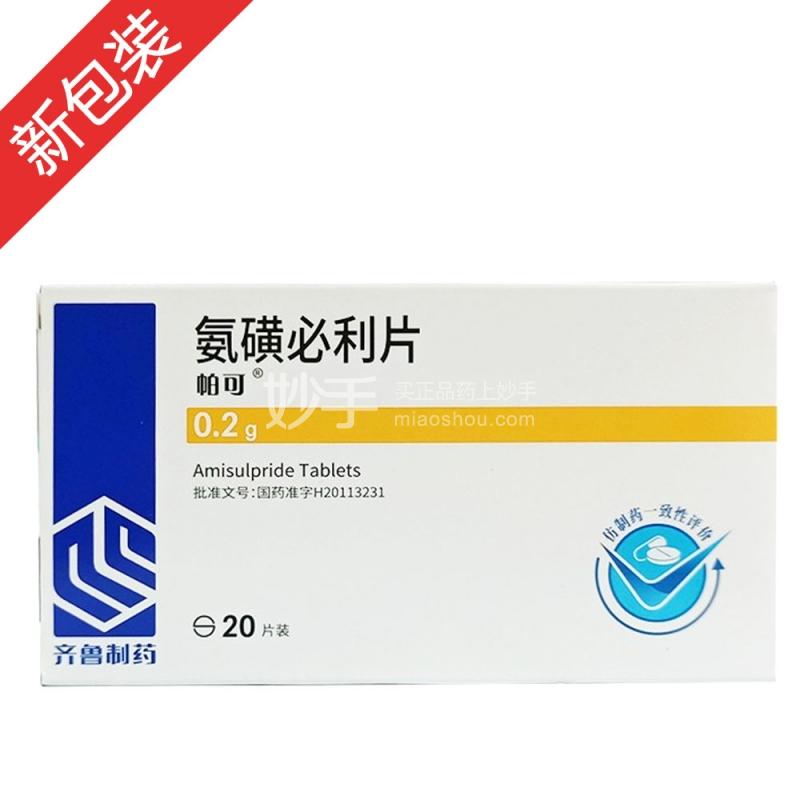 优选 氨磺必利片
