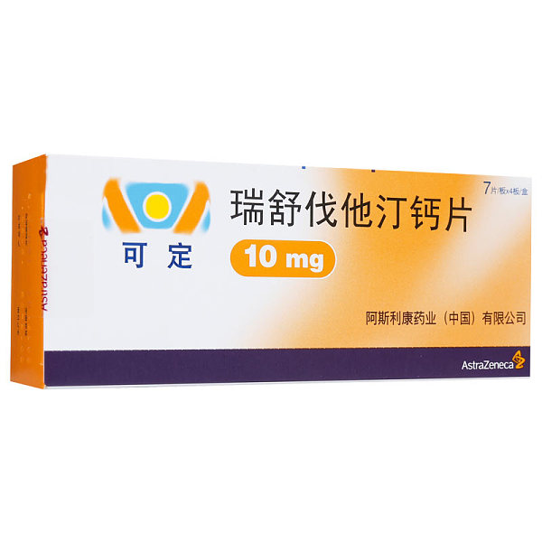 优选 瑞舒伐他汀钙片(