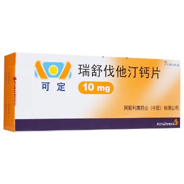 优选 瑞舒伐他汀钙片(