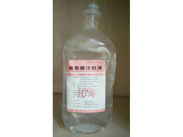 优选 10%葡萄糖注射