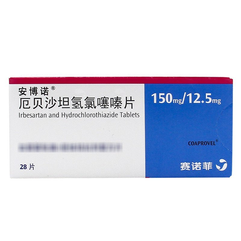 优选 厄贝沙坦氢氯噻嗪