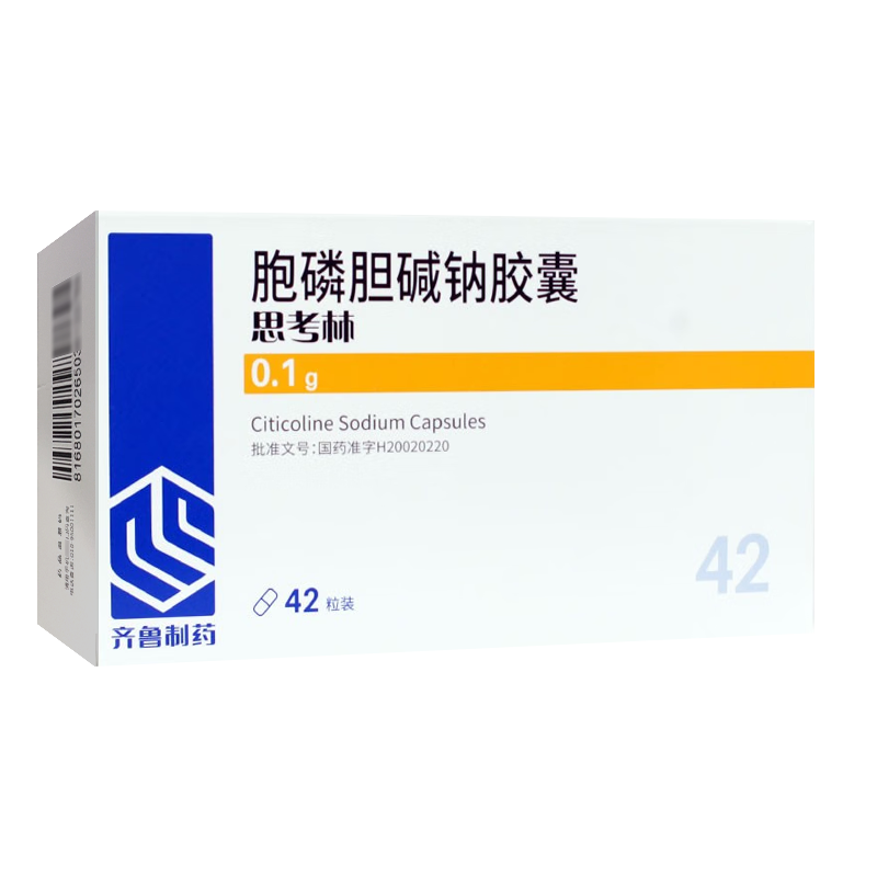 优选 胞磷胆碱钠胶囊(