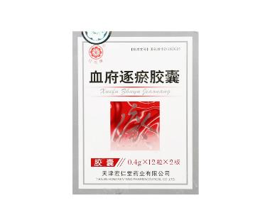 血府逐瘀胶囊 0.4g*12s*2板 天津宏仁堂药业有限公司