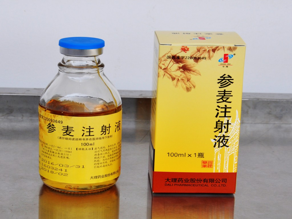 优选 参麦注射液（套盒