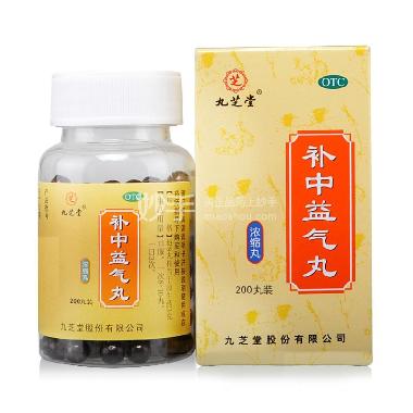 优选 补中益气丸（水丸