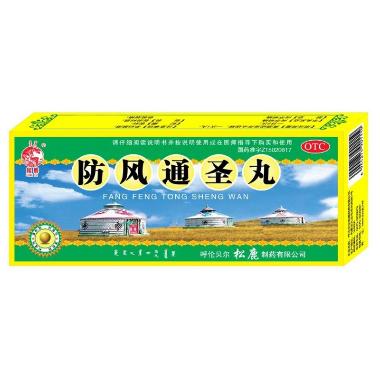 防风通圣丸 6g*20袋 陕西香菊药业集团有限公司
