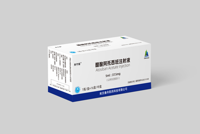 优选 阿加曲班注射液