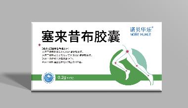 优选 塞来昔布胶囊（套