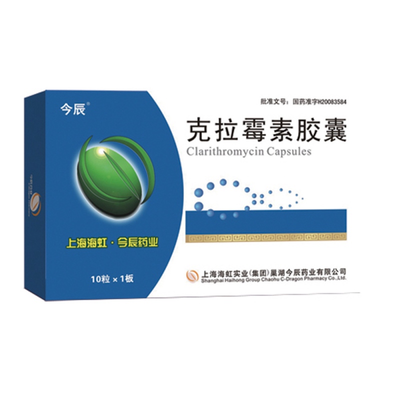 优选 克拉霉素胶囊