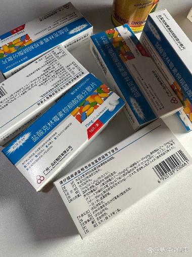 优选 盐酸克林霉素棕榈