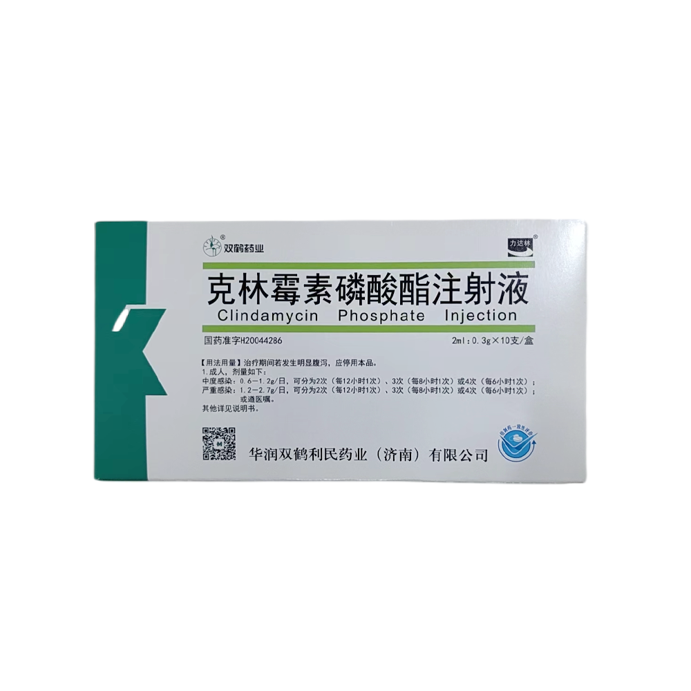 优选 克林霉素磷酸酯注