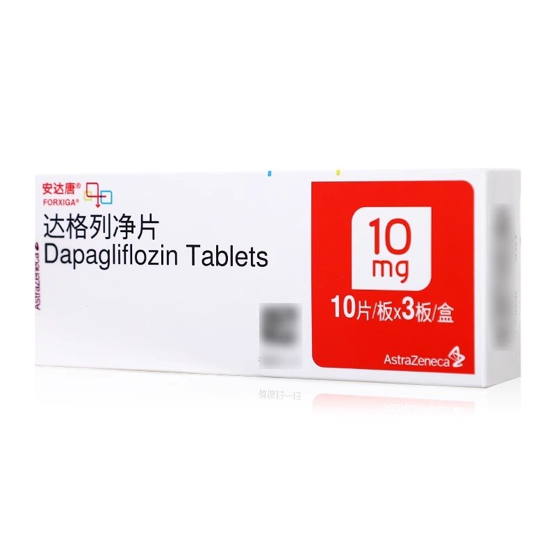 优选 达格列净片（安达