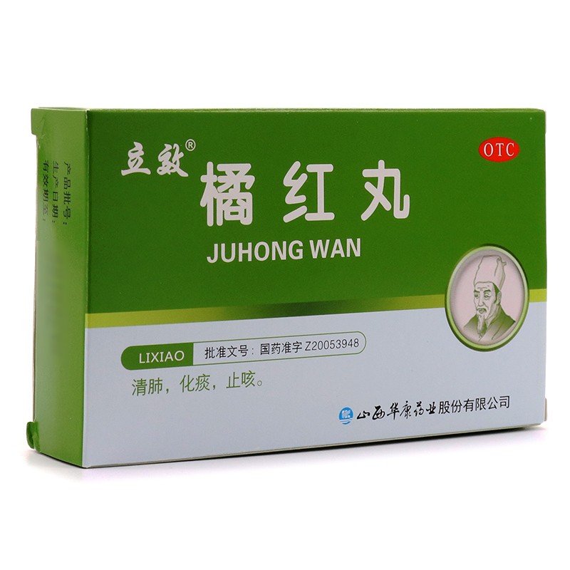 优选 橘红丸