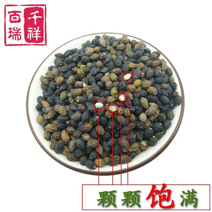 优选 鸦胆子油软胶囊（