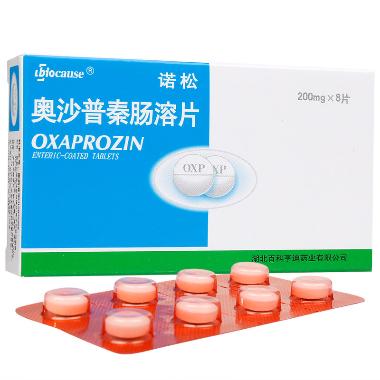 奥沙普秦肠溶片 200mg*14s 湖北亨迪药业股份有限公司
