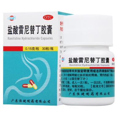 优选 盐酸雷尼替丁胶囊