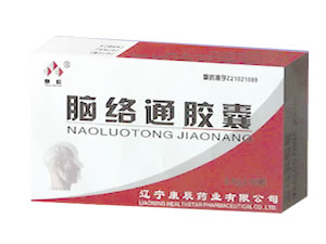 优选 脑络通胶囊