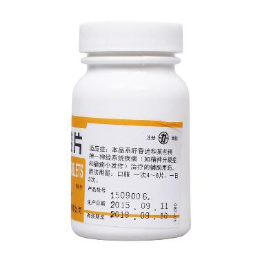 优选 谷氨酸片