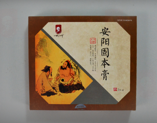 优选 安阳固本膏