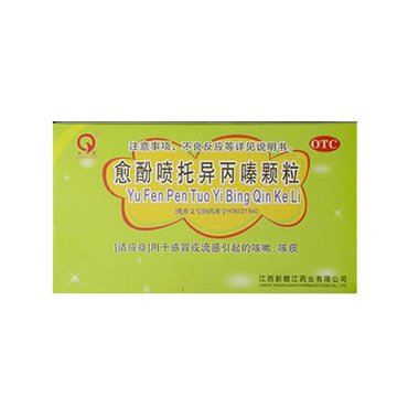 愈酚喷托异丙嗪颗