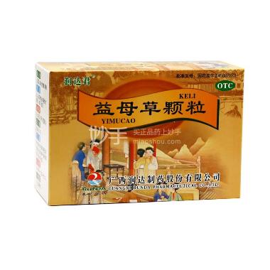 优选 益母草颗粒(月静