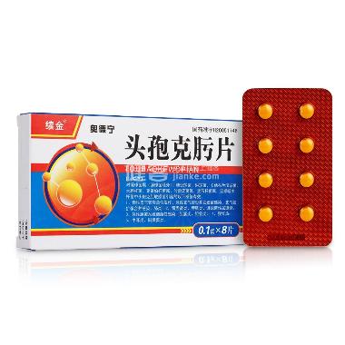 优选 头孢克肟片(薄膜