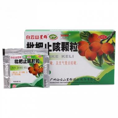 优选 枇杷止咳颗粒