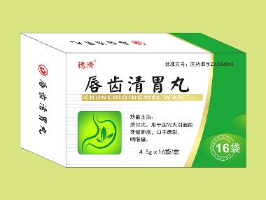 优选 唇齿清胃丸