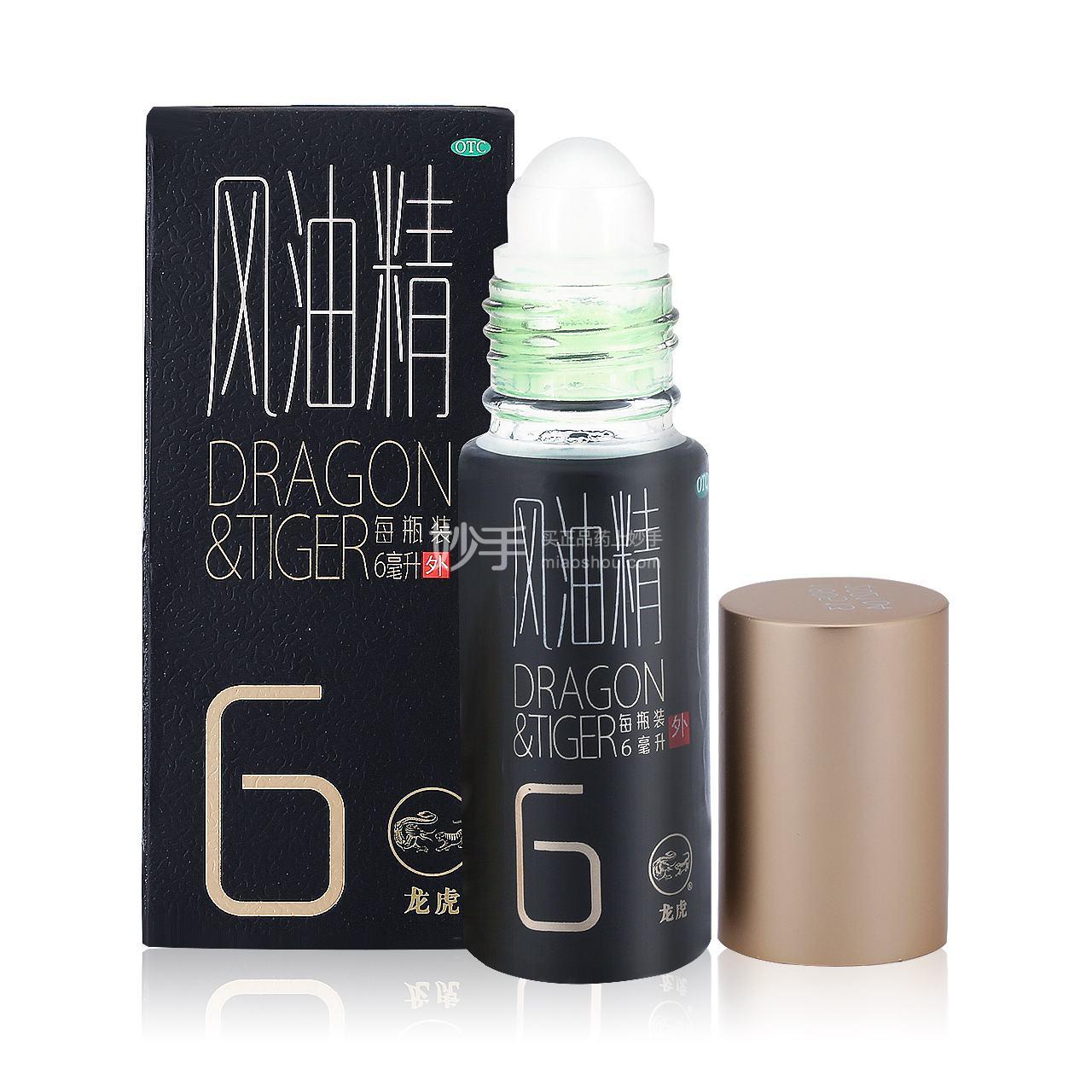 优选 风油精（套盒）