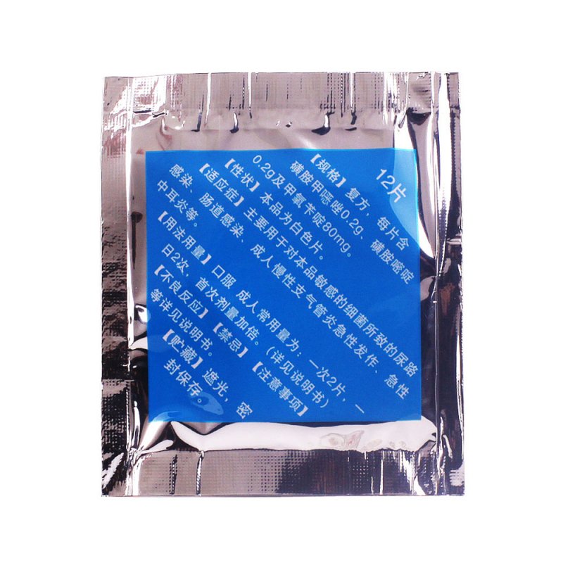 优选 联磺甲氧苄啶片