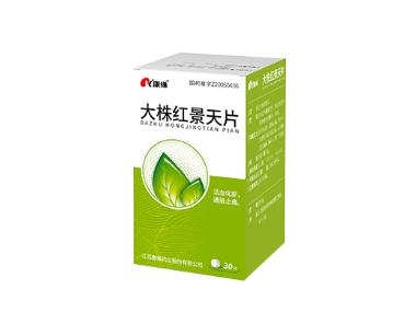 大株红景天胶囊 0.38g*30s 江苏康缘药业股份有限公司