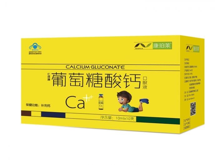 优选 博诚牌葡萄糖酸钙