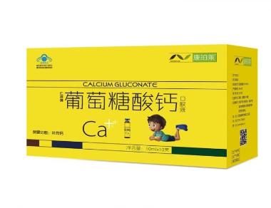 优选 博诚牌葡萄糖酸钙