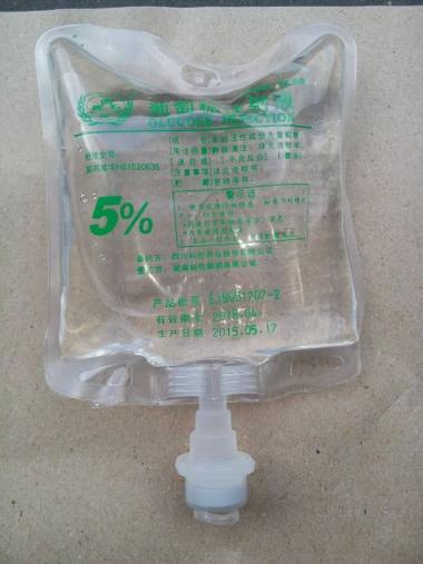 5%葡萄糖注射液 100ml:5g 辽宁民康制药有限公司